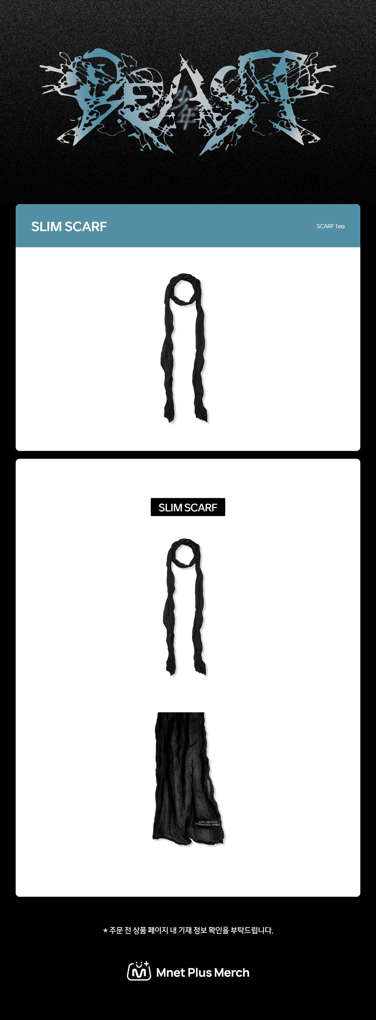 ALPHA DRIVE ONE UNBREAKABLE : 少年BEAST - Slim Scarf K-pop merchandise - afbeelding 2
