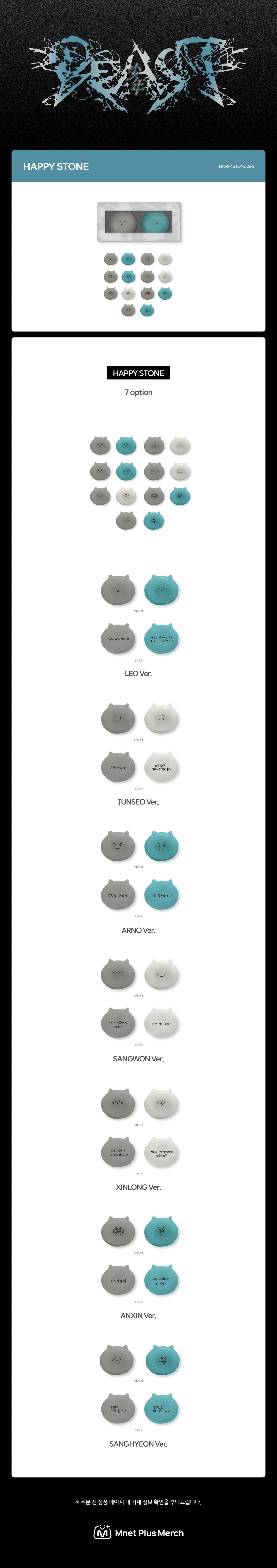 ALPHA DRIVE ONE UNBREAKABLE : 少年BEAST - Happy Stone K-pop merchandise - afbeelding 2