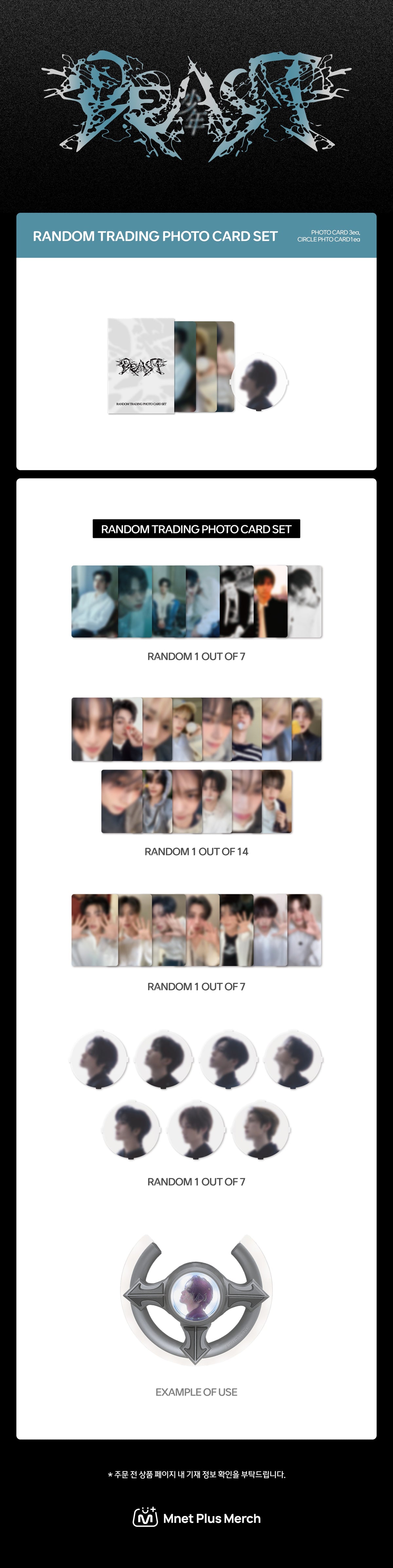 ALPHA DRIVE ONE UNBREAKABLE - RANDOM TRADING PHOTO CARD SET K-pop merchandise - afbeelding 2