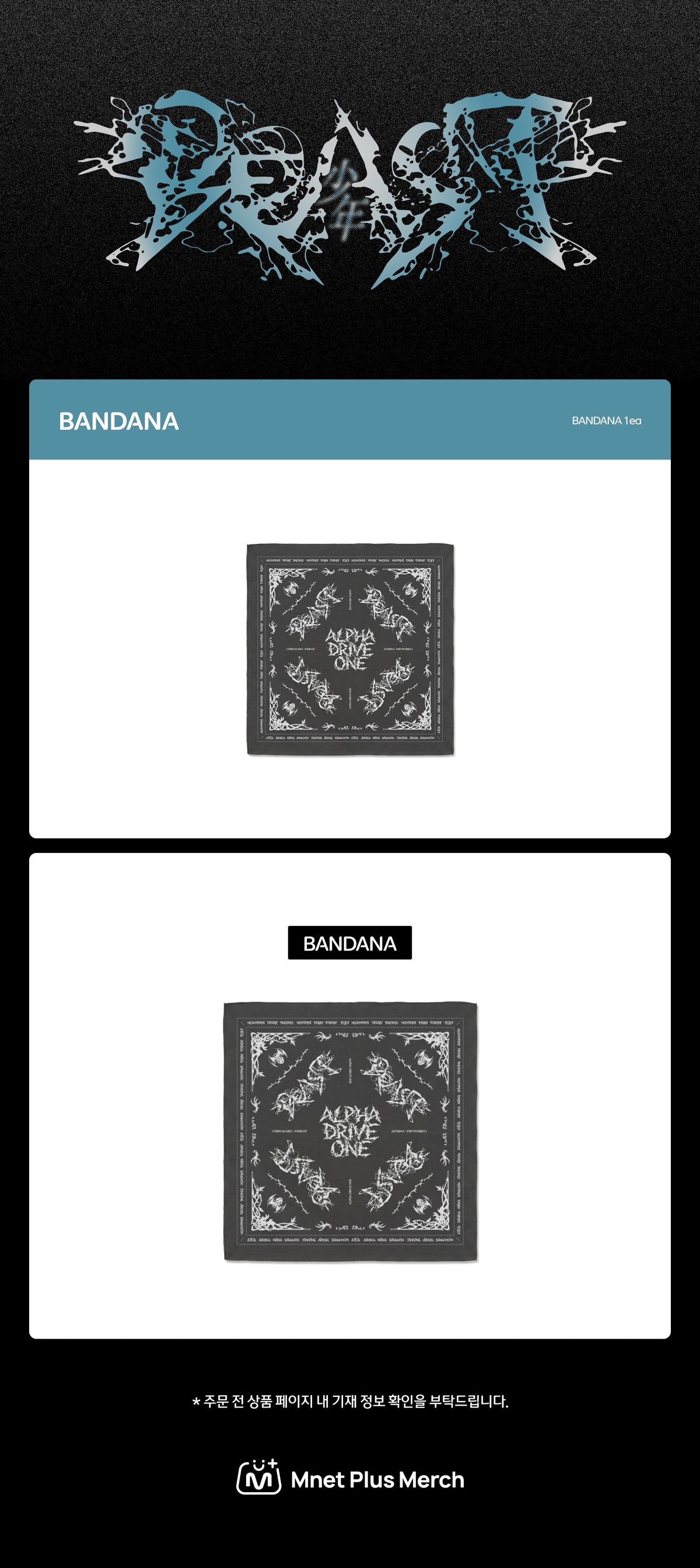 ALPHA DRIVE ONE UNBREAKABLE - BANDANA K-pop merchandise - afbeelding 2