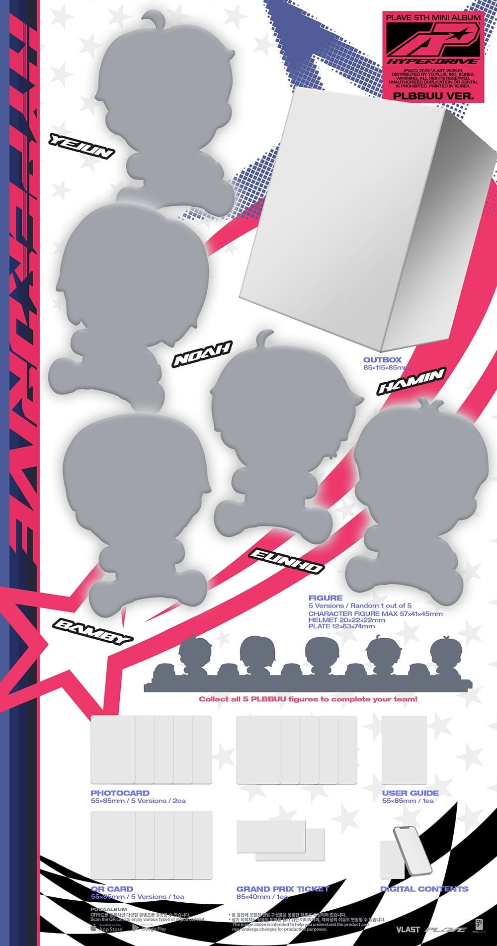 PLAVE 5th Mini Album HYPERDRIVE PLBBUU Ver. K-pop album - afbeelding 2