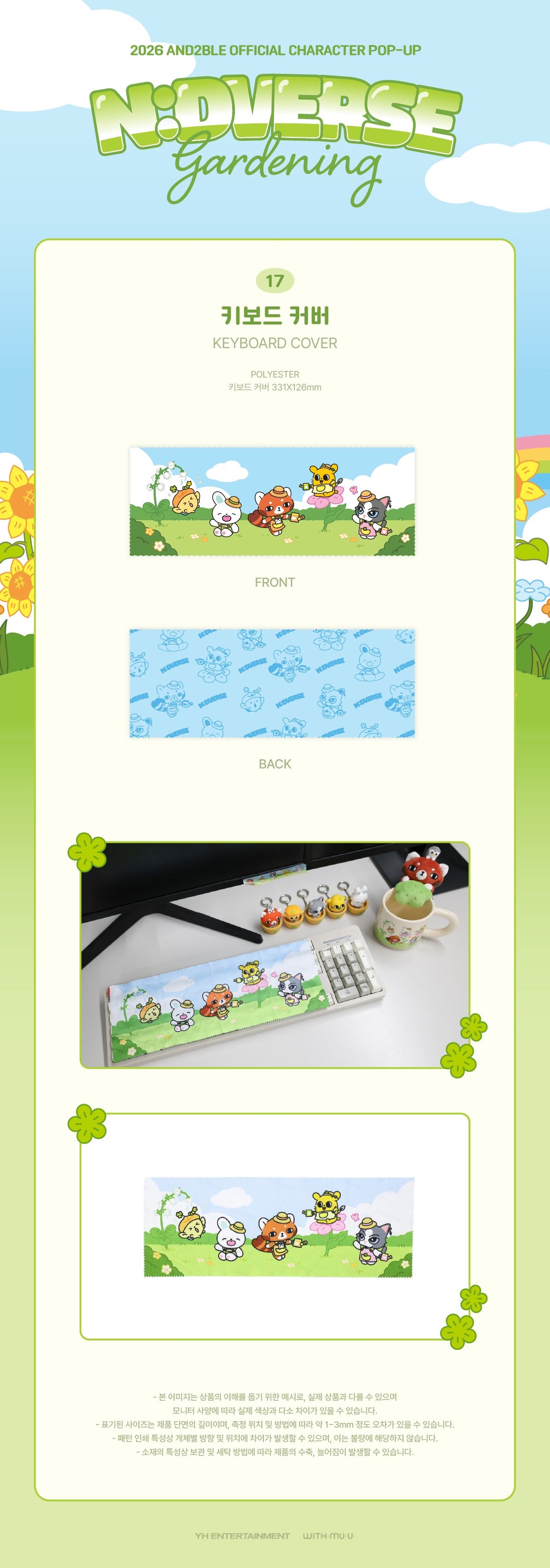 AND2BLE PETIT STICKER K-pop merchandise - afbeelding 3