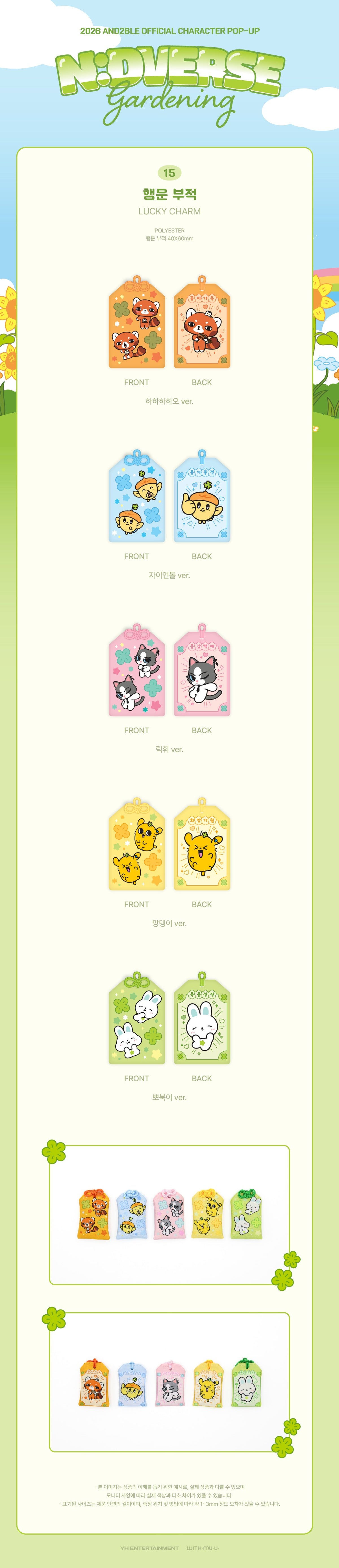 AND2BLE LUCKY CHARM K-pop merchandise - afbeelding 2
