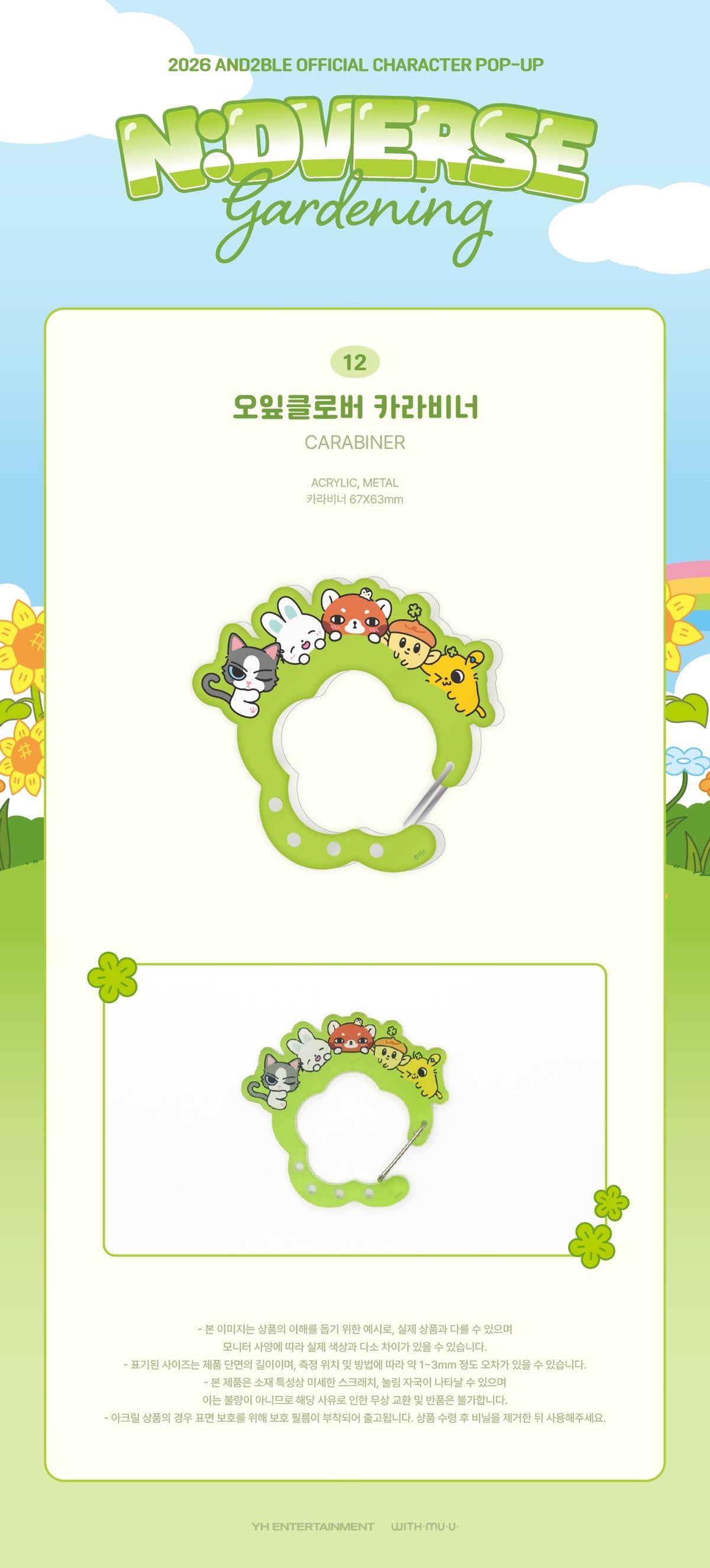 AND2BLE CARABINER K-pop merchandise - afbeelding 2