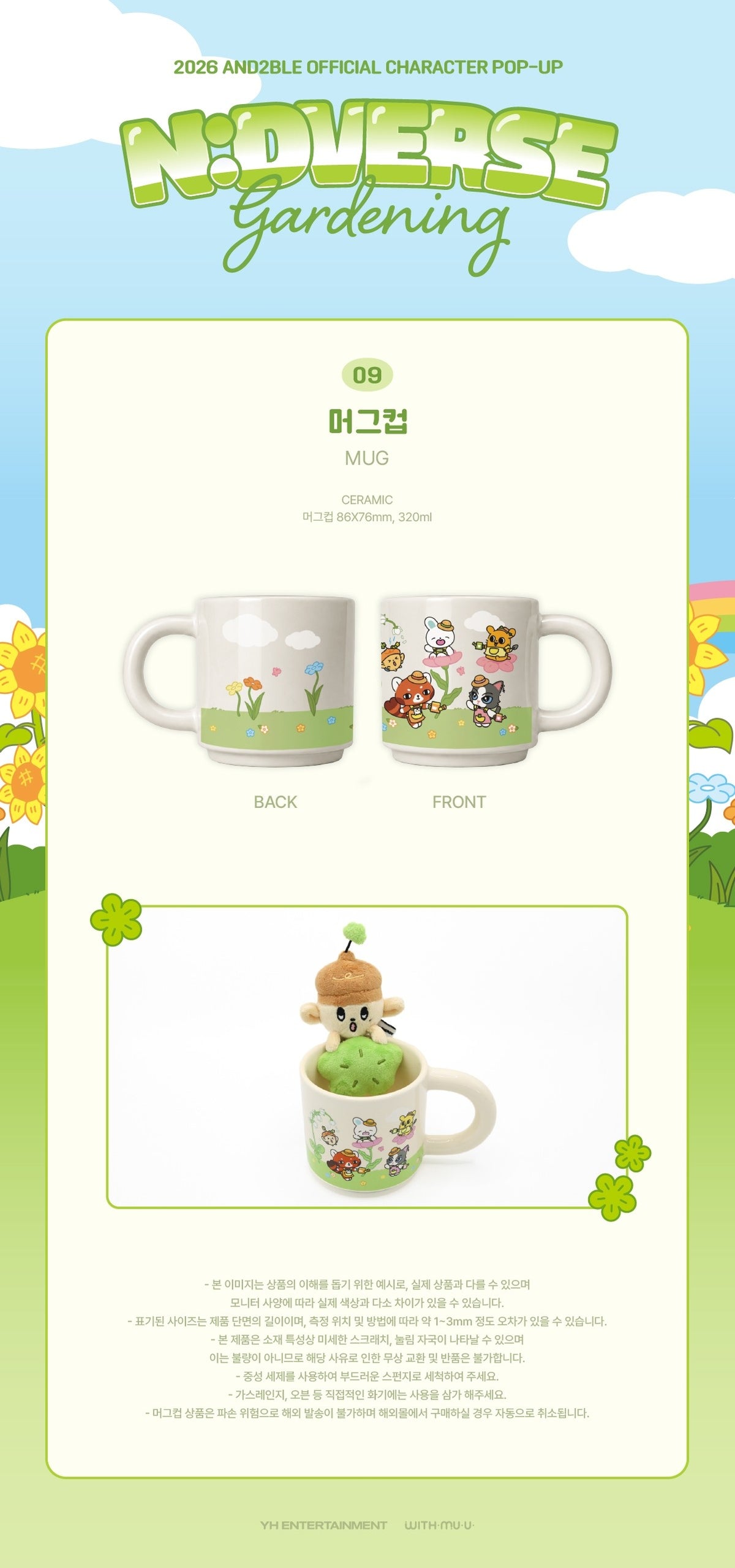 AND2BLE MUG K-pop merchandise - afbeelding 2