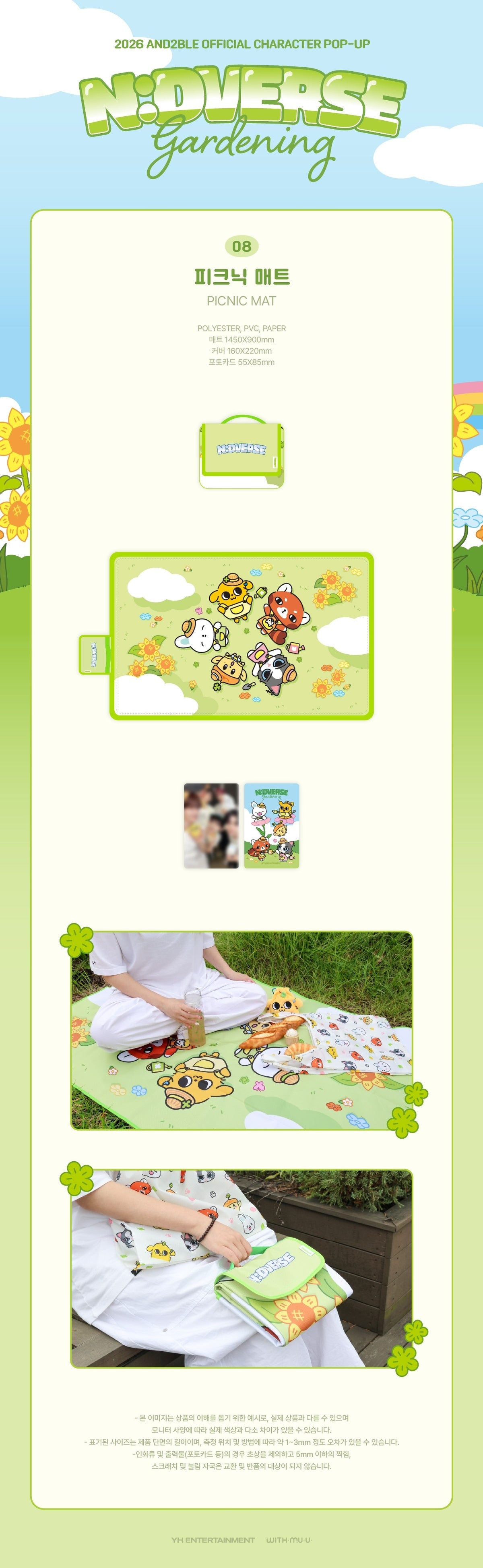 AND2BLE PICNIC MAT K-pop merchandise - afbeelding 2