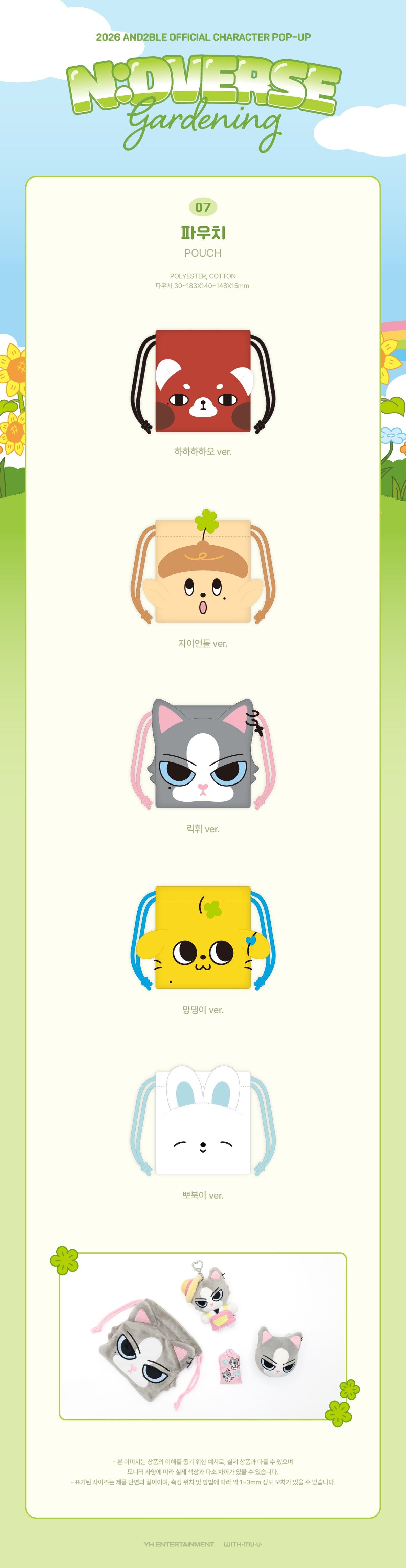 AND2BLE POUCH K-pop merchandise - afbeelding 2