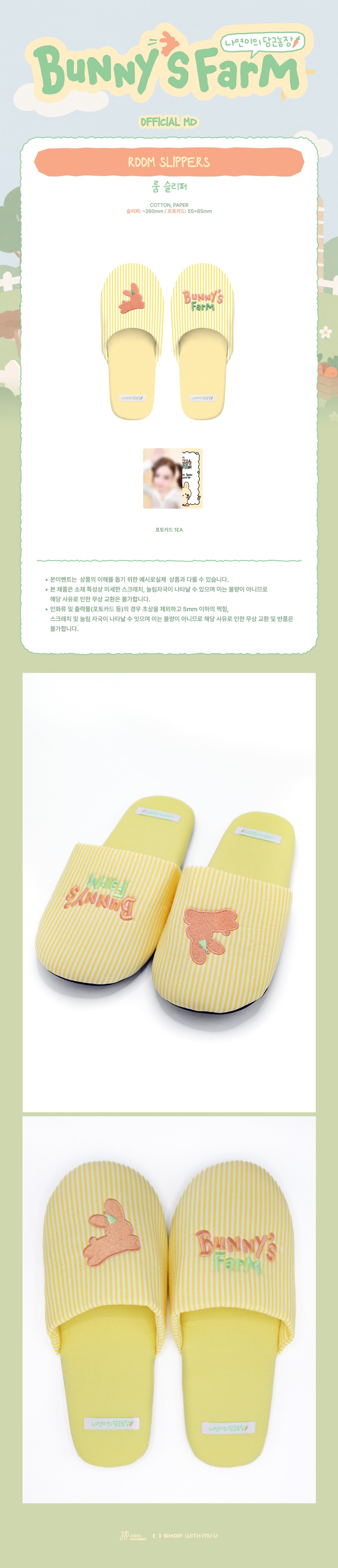 NAYEON BUNNY'S FARM - ROOM SLIPPERS K-pop merchandise - afbeelding 2