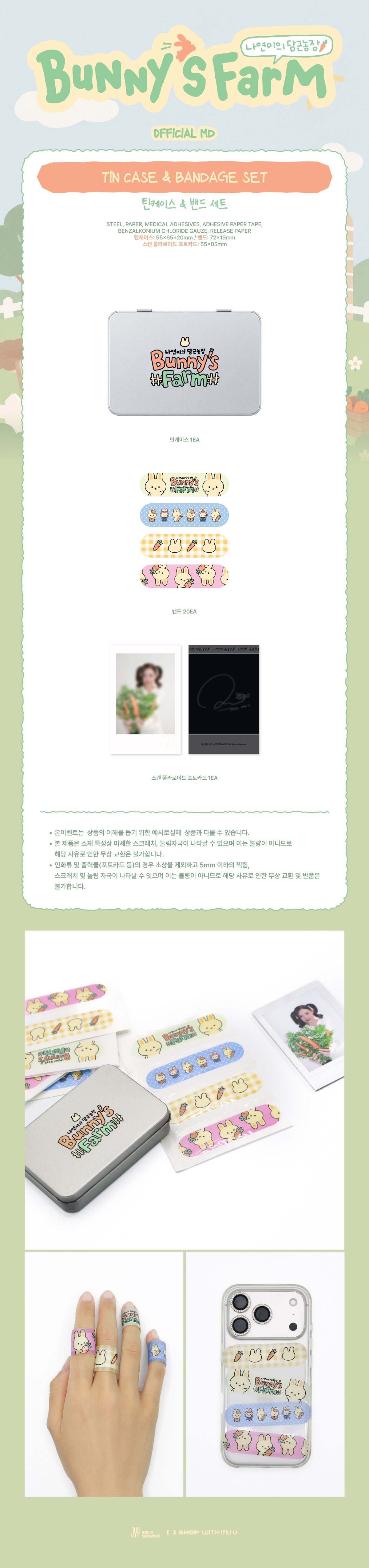 NAYEON BUNNY'S FARM - TIN CASE & BANDAGE SET K-pop merchandise - afbeelding 2