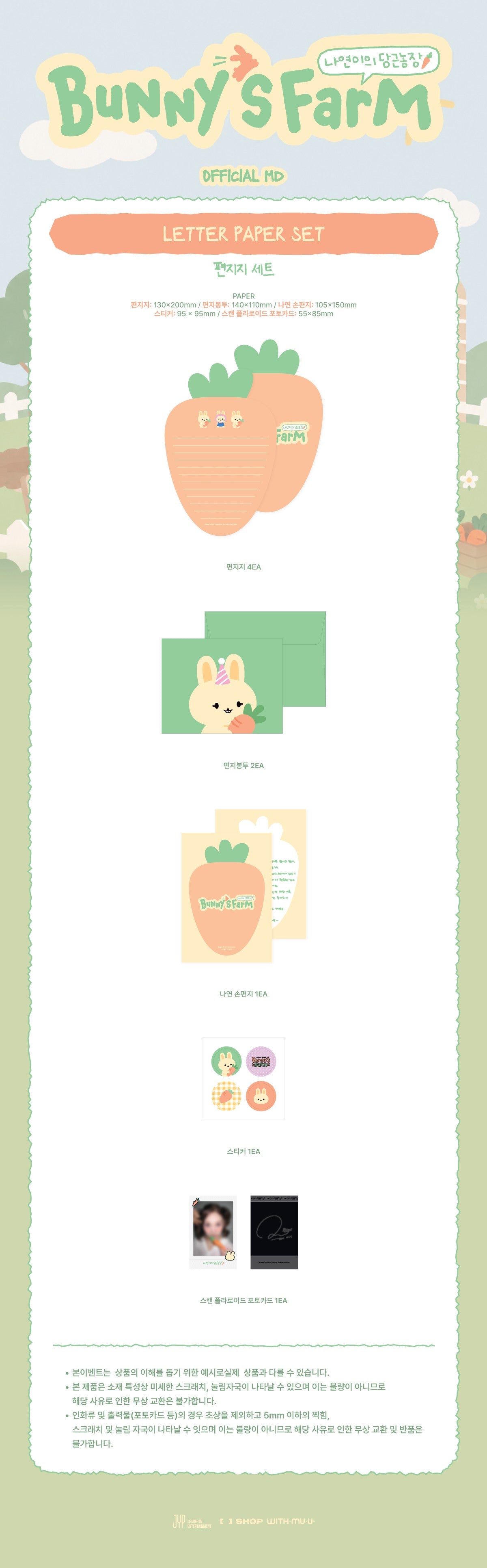 NAYEON BUNNY'S FARM - LETTER PAPER SET K-pop merchandise - afbeelding 2