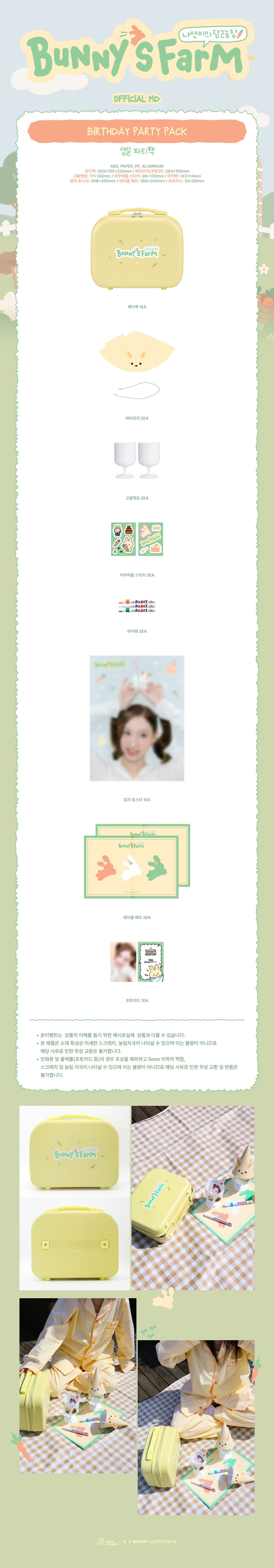 NAYEON BUNNY'S FARM - BIRTHDAY PARTY PACK K-pop merchandise - afbeelding 2