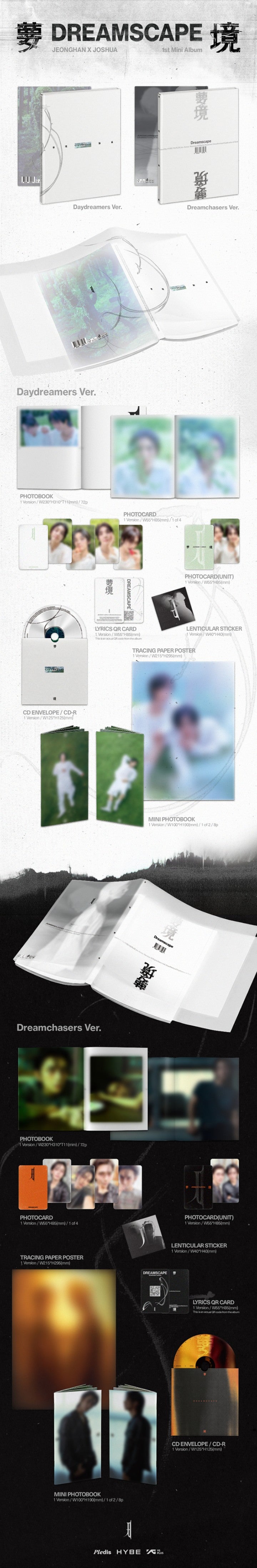 JEONGHAN X JOSHUA Dreamscape 2EA 1SET K-pop album - afbeelding 2