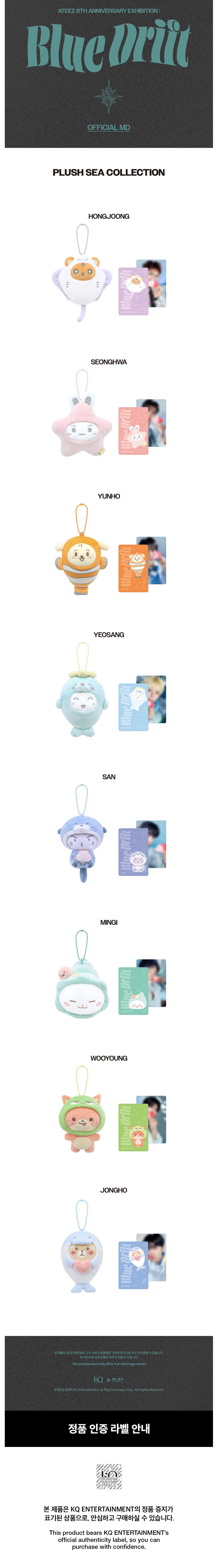 ATEEZ 8th Anniversary Plush Sea Collection K-pop merchandise - afbeelding 2