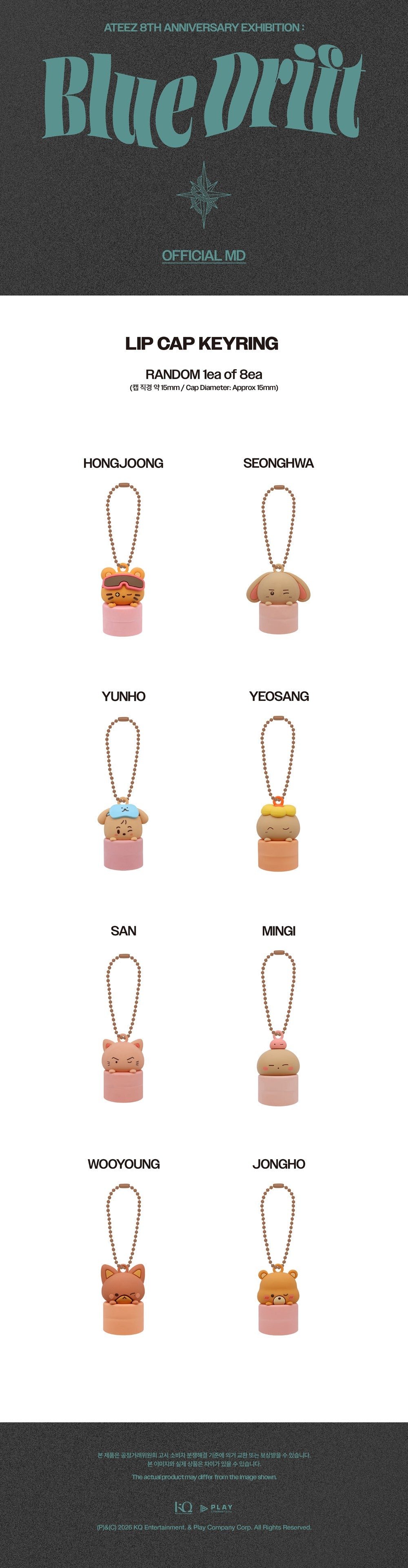 ATEEZ 8th Anniversary Lip Cap Keyring K-pop merchandise - afbeelding 2