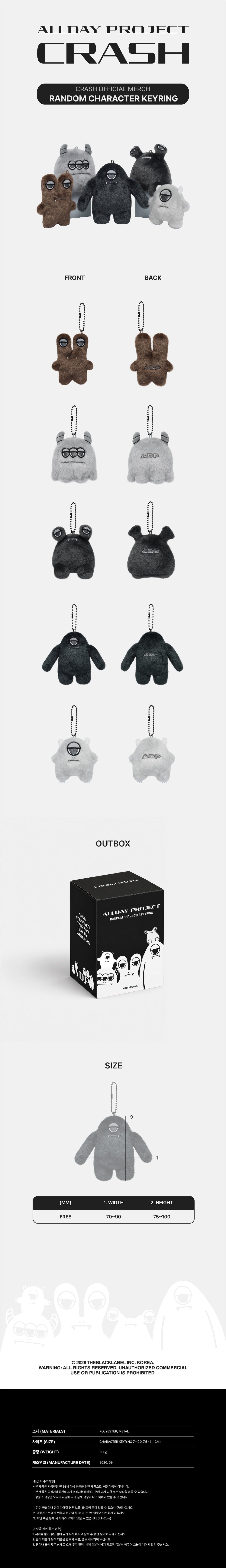 ALLDAY PROJECT Random Character Keyring CRASH Official Merch K-pop merchandise - afbeelding 2