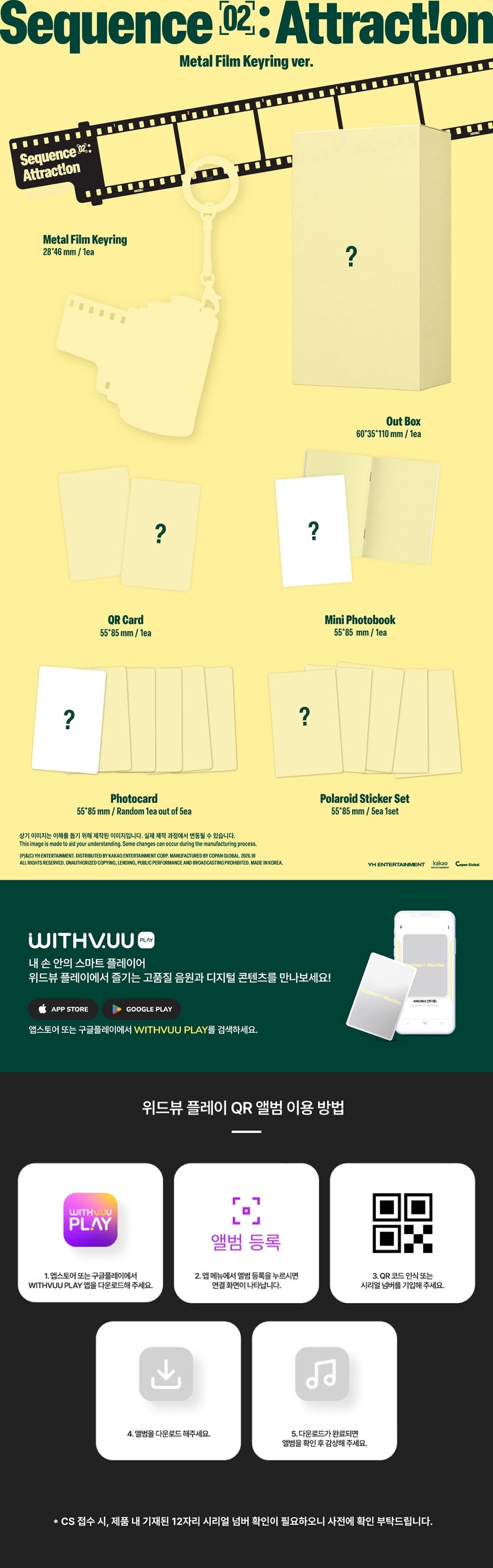 AND2BLE 2nd Mini Album Sequence 02 : Attraction METAL FILM KEYRING VER. K-pop album - afbeelding 2
