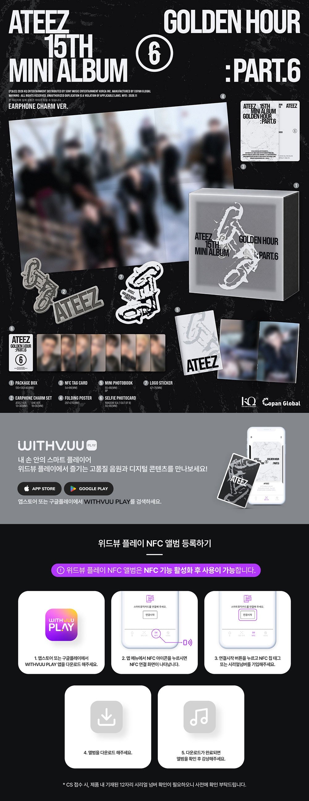 ATEEZ GOLDEN HOUR Part.6 Earphone Charm Version inhoud