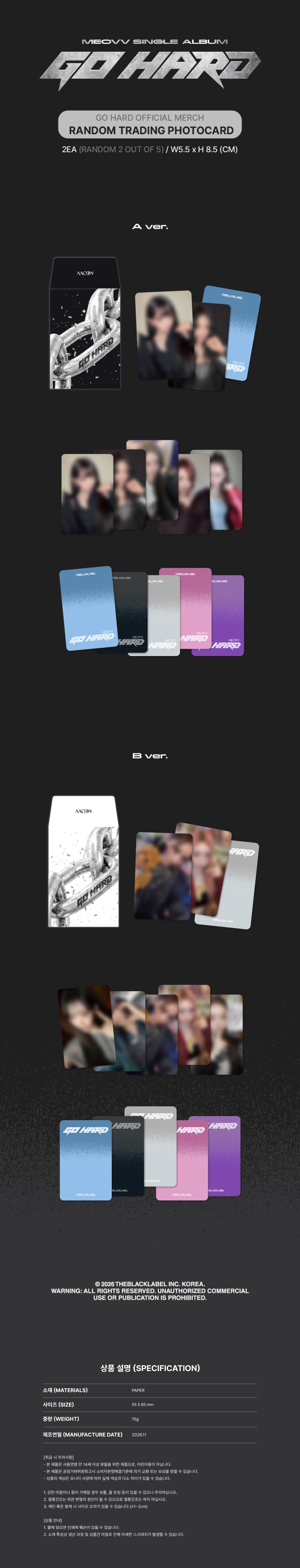 MEOVV GO HARD Random Trading Photocard inhoud