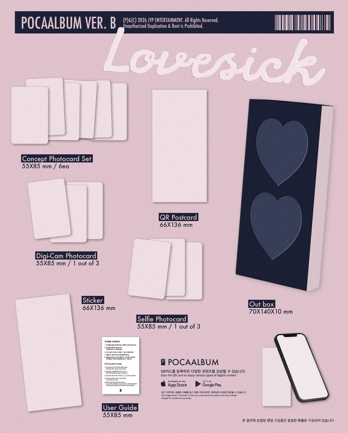 CHAERYEONG LOVESICK store POB-opties