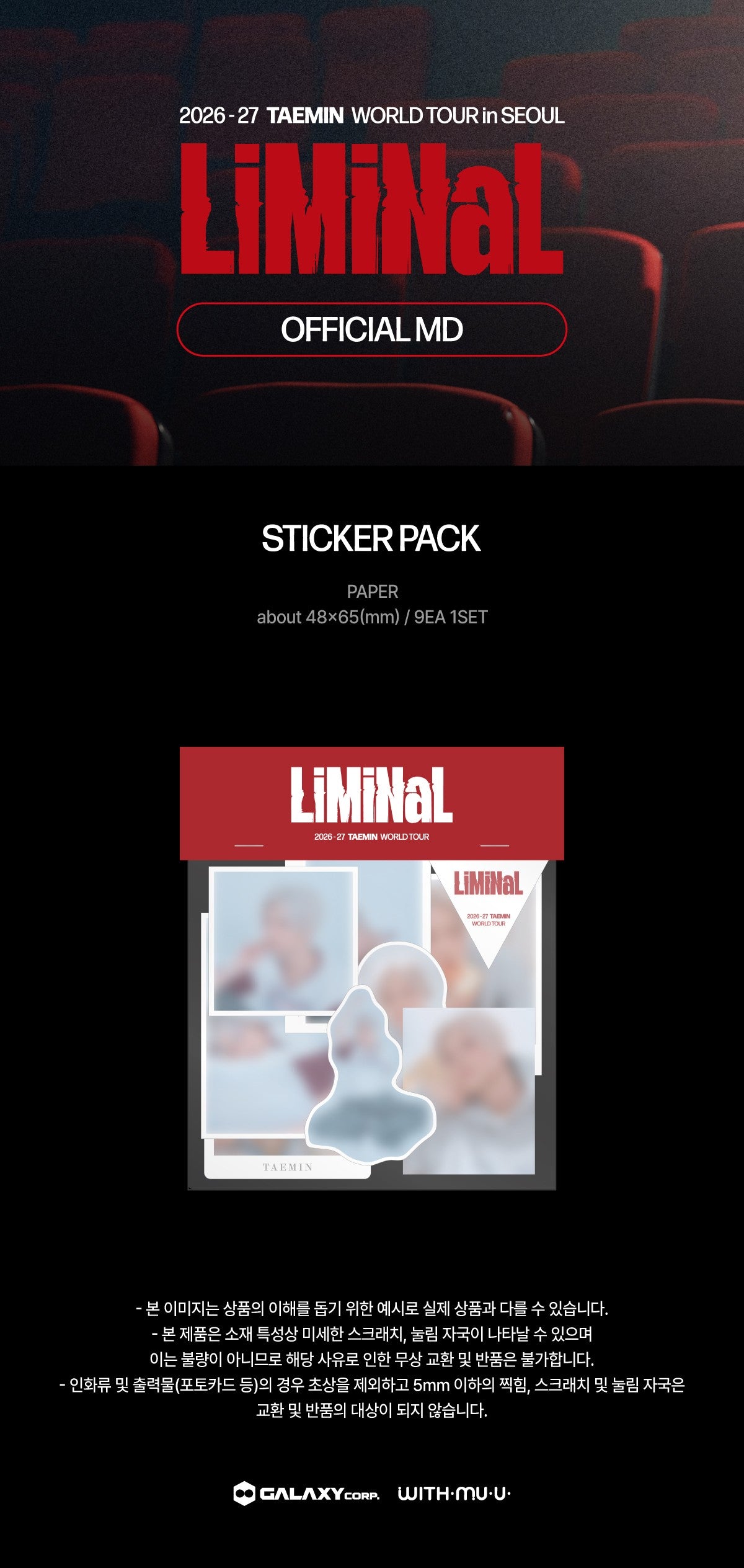 Officiële inhoud van TAEMIN LiMiNaL Sticker Pack met negen stickers