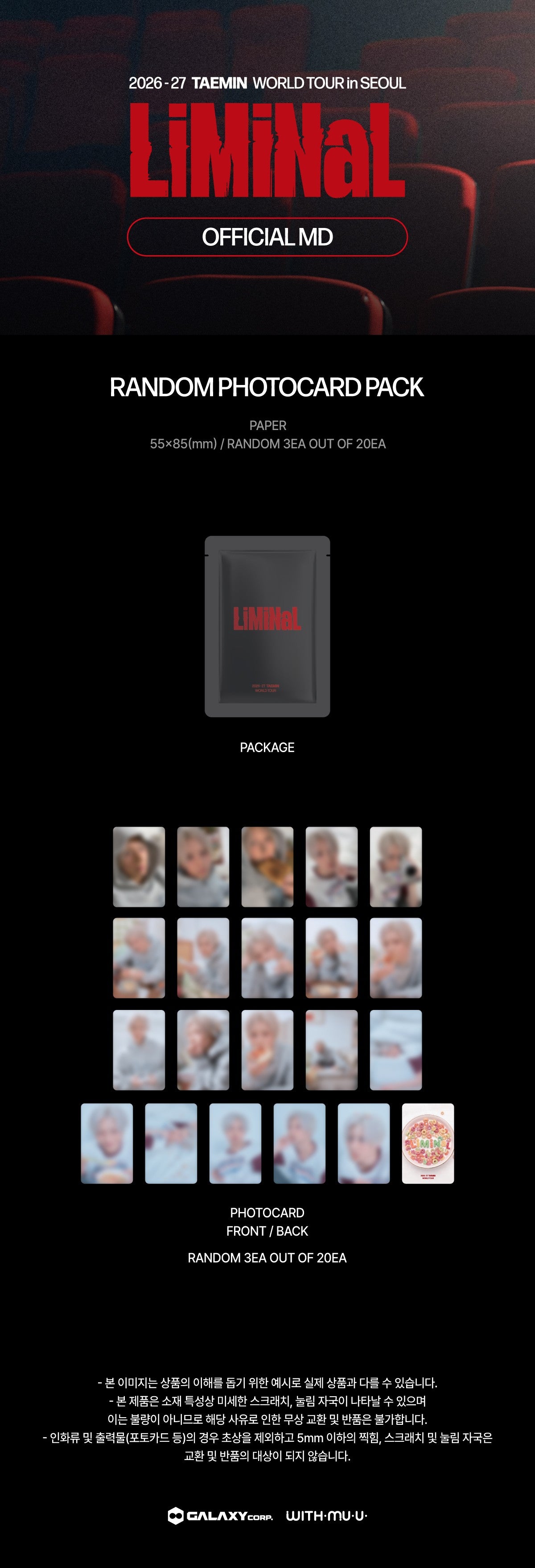 Mogelijke kaarten uit TAEMIN LiMiNaL Random Photocard Pack