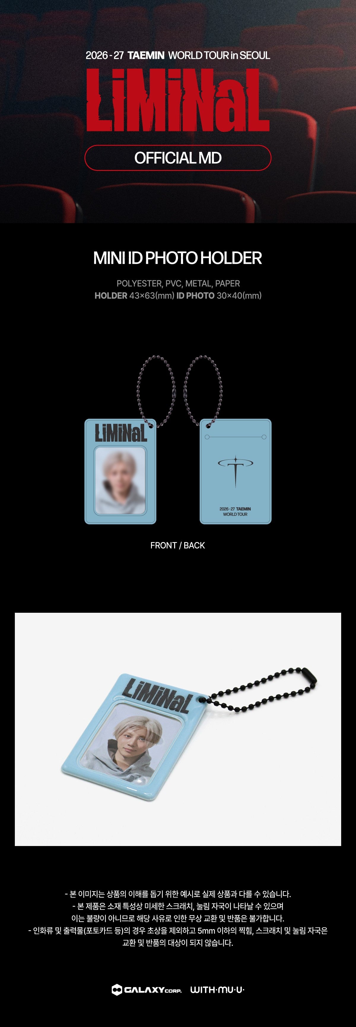 TAEMIN LiMiNaL Mini ID Photo Holder productdetails