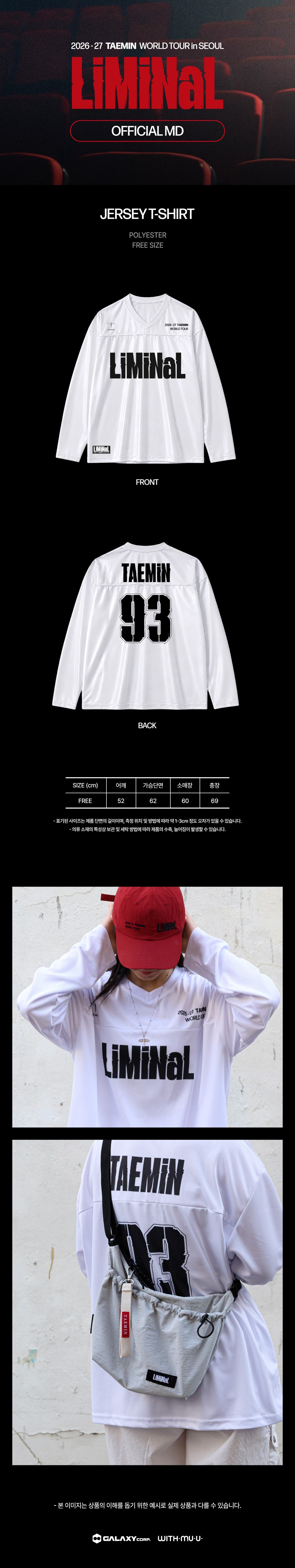 TAEMIN LiMiNaL Jersey T-Shirt productdetails