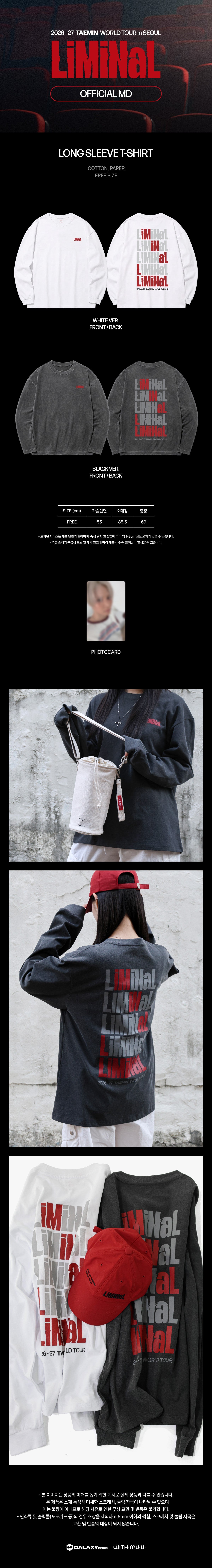 TAEMIN LiMiNaL Long Sleeve T-Shirt productdetails
