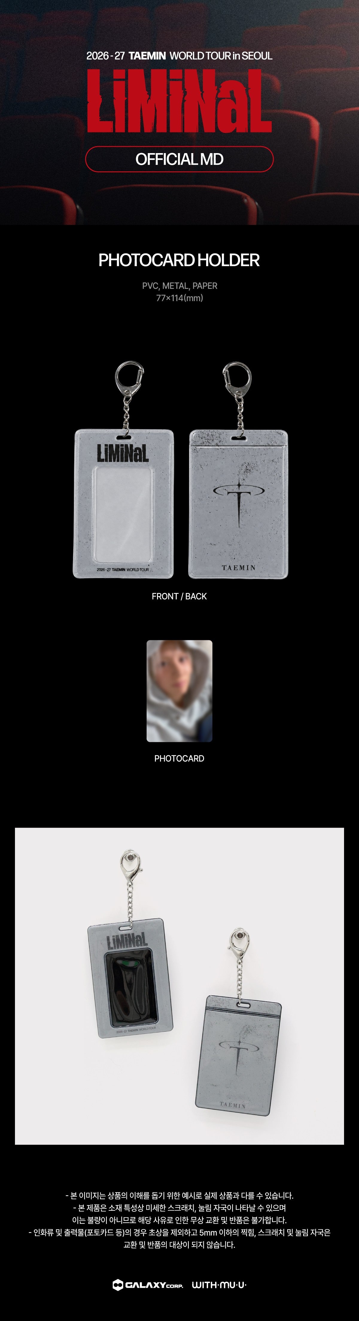 TAEMIN LiMiNaL Photocard Holder productdetails