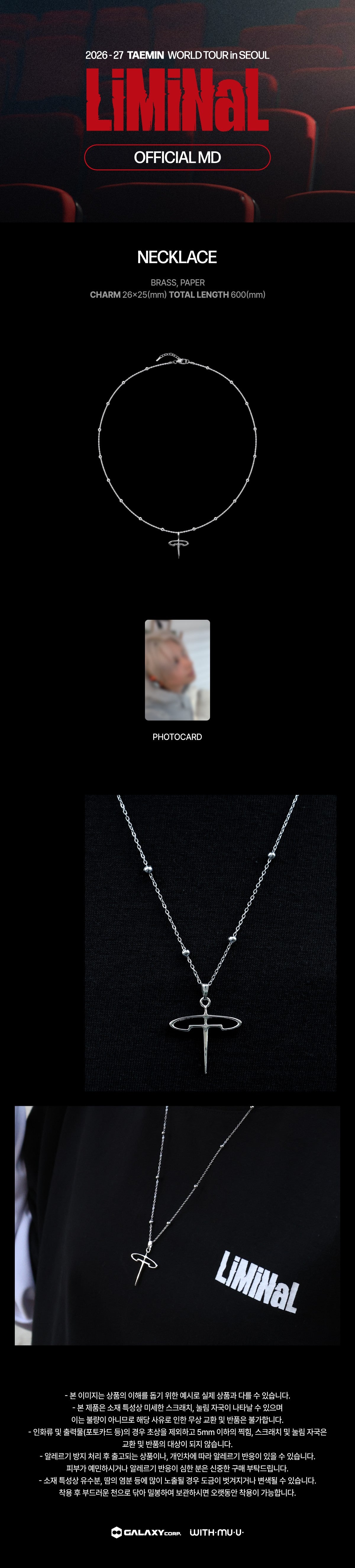TAEMIN LiMiNaL Necklace productdetails