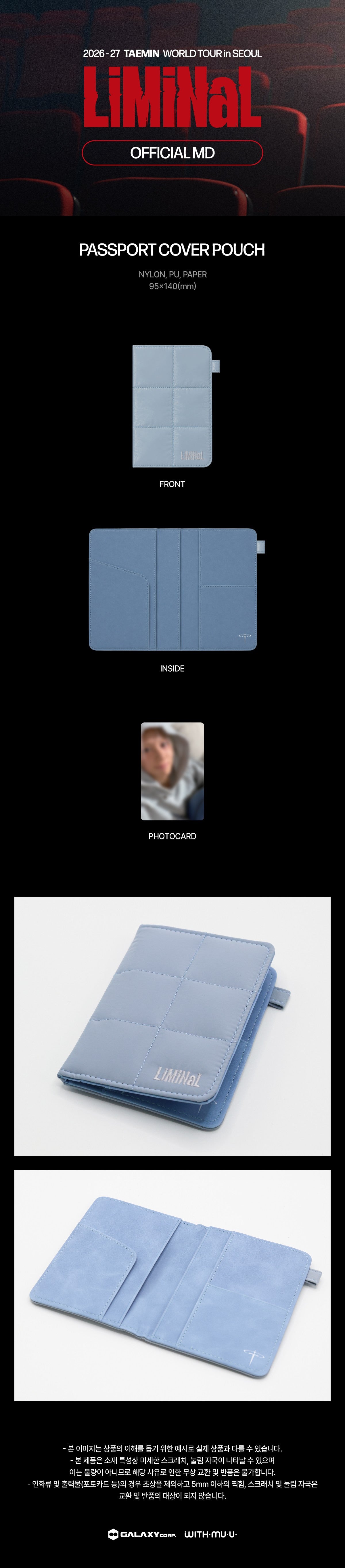 TAEMIN LiMiNaL Passport Cover Pouch productdetails