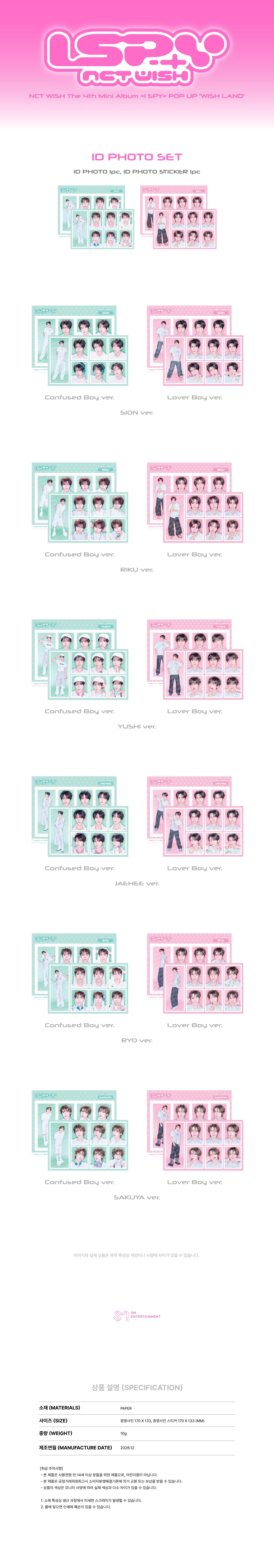 NCT WISH I SPY ID Photo Set concepten en members