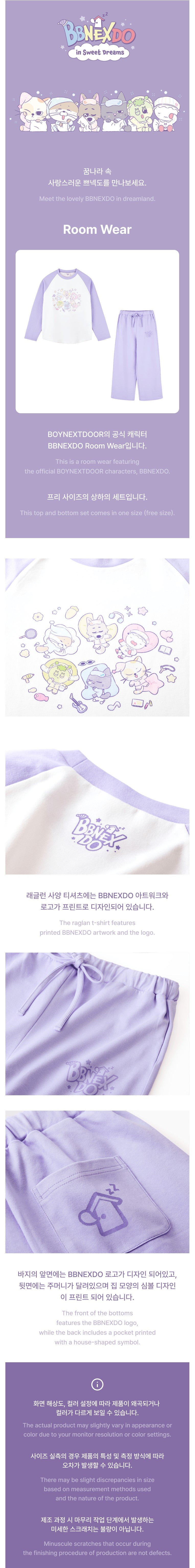 BBNEXDO in Sweet Dreams Room Wear afmetingen en details