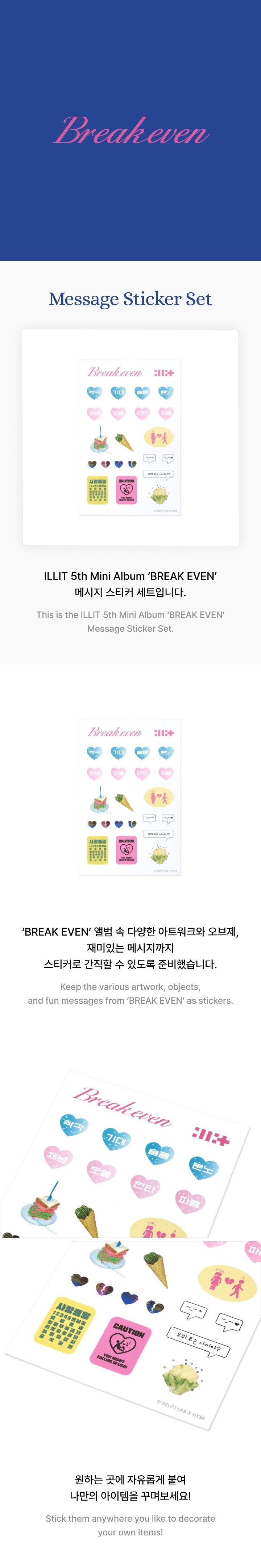ILLIT BREAK EVEN K-pop merchandise - afbeelding 2