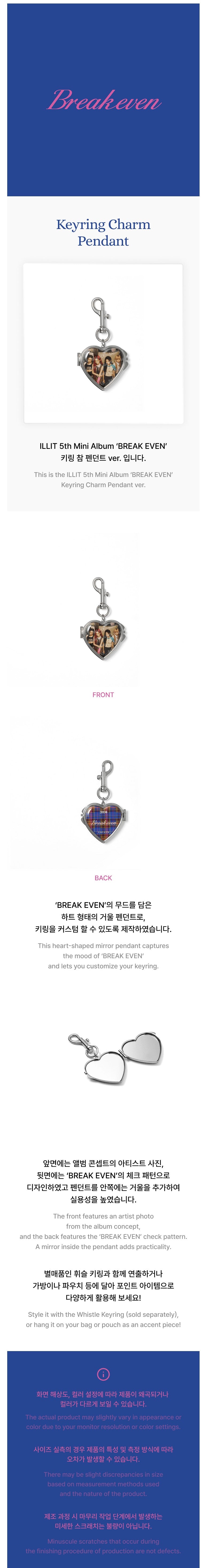 ILLIT BREAK EVEN Keyring Charm Pendant - productdetails