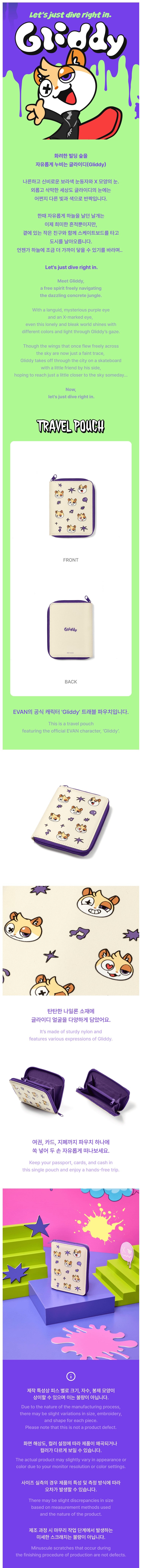 EVAN GLIDDY Travel Pouch productdetails