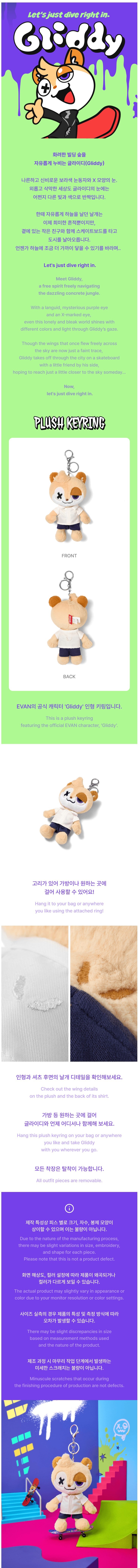 EVAN Gliddy Plush Keyring met shirt en broek, 16 × 9,5 cm