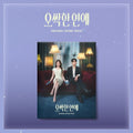 SPOOKY IN LOVE O.S.T TVN DRAMA K-pop album