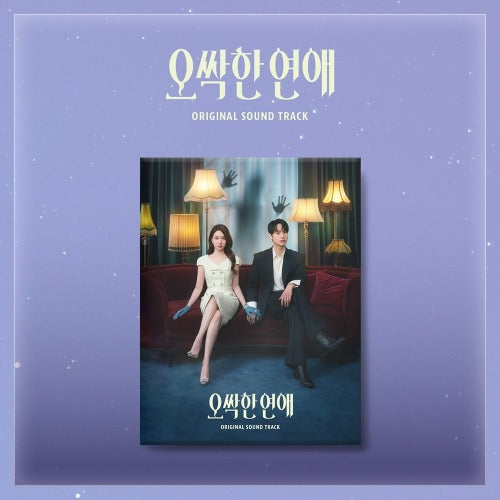 SPOOKY IN LOVE O.S.T TVN DRAMA K-pop album