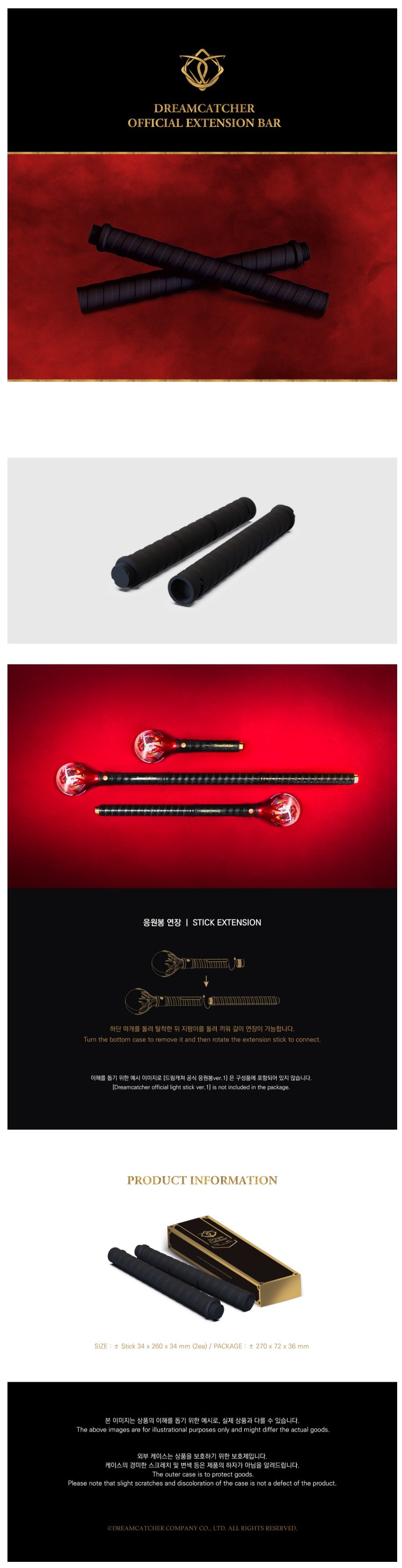 Dreamcatcher Official Extension Bar productdetails