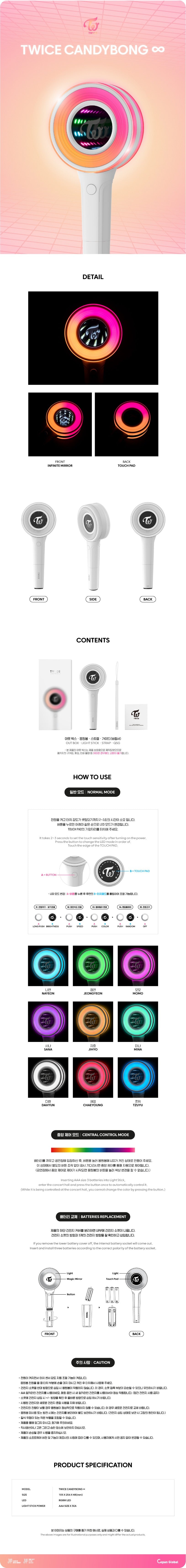 TWICE CANDYBONG ∞ lightstick productdetails