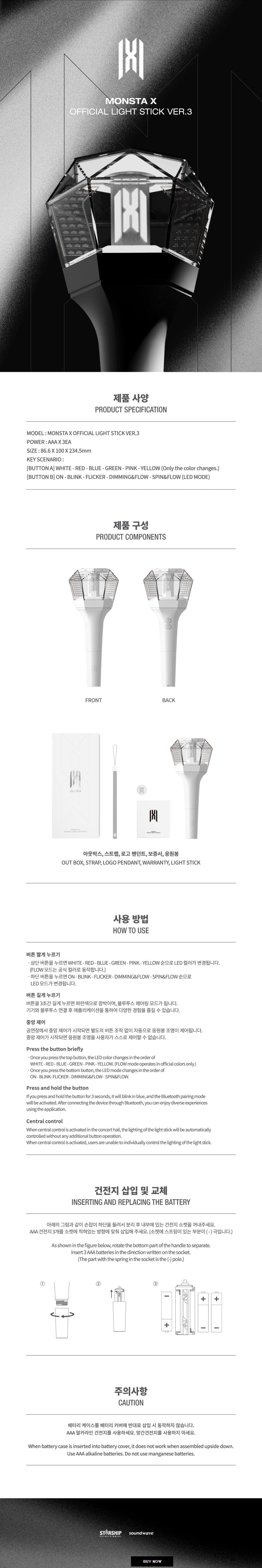 MONSTA X Official Light Stick Ver. 3 details