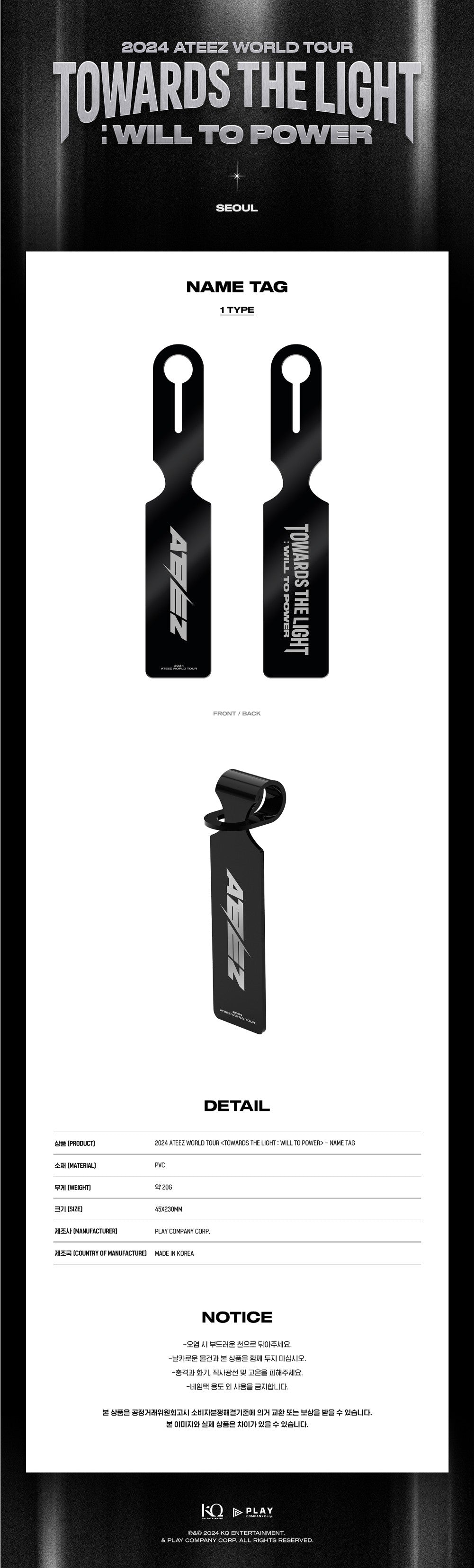 Detail van de officiële ATEEZ Name Tag