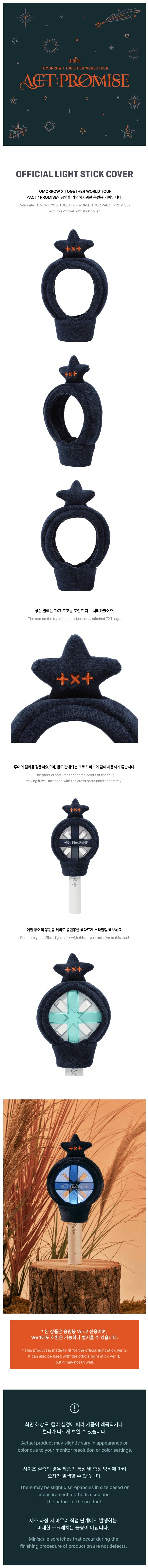 Specificaties van de TXT ACT:PROMISE Light Stick Cover