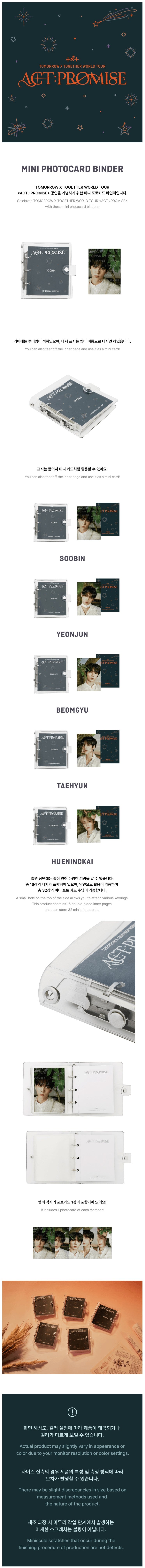 TXT ACT:PROMISE Mini Photocard Binder afmetingen en details