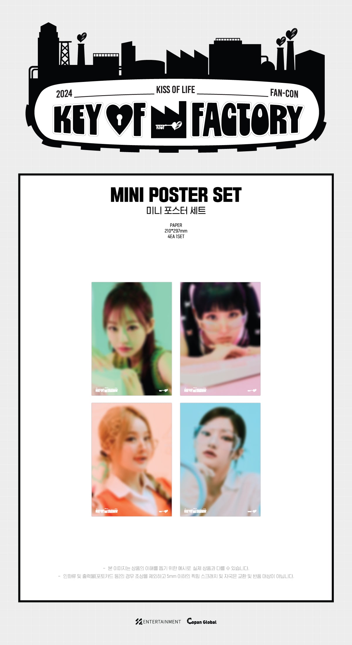 KISS OF LIFE KEY OF FACTORY set met vier memberposters