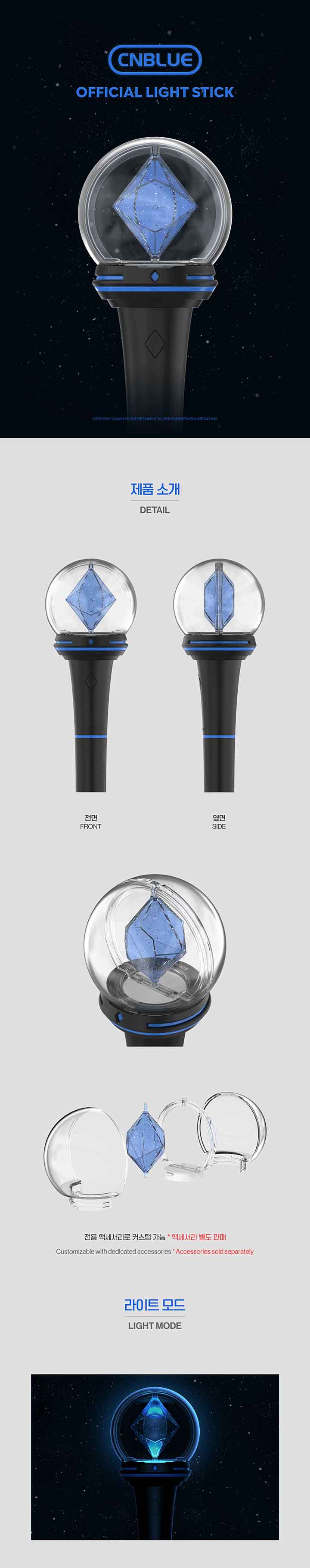 CNBLUE Official Light Stick Ver. 2 productdetails