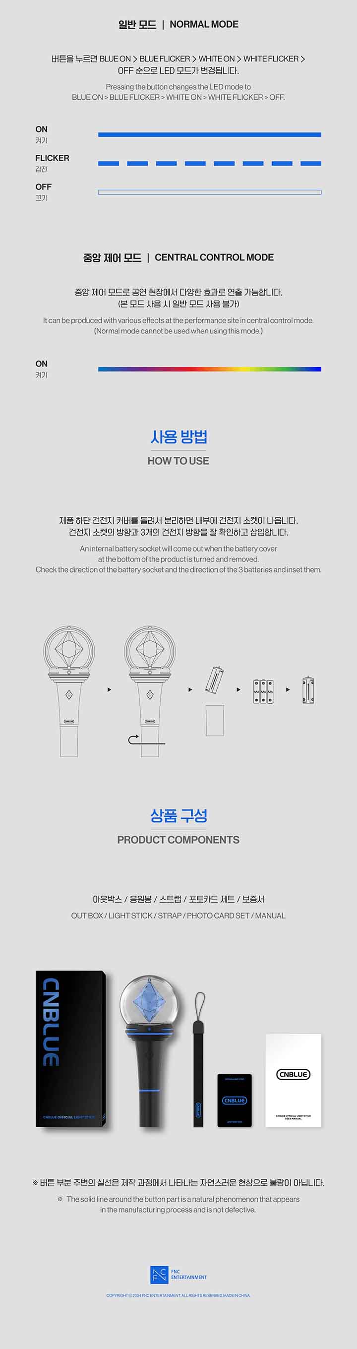 CNBLUE Official Light Stick Ver. 2 verpakking en details