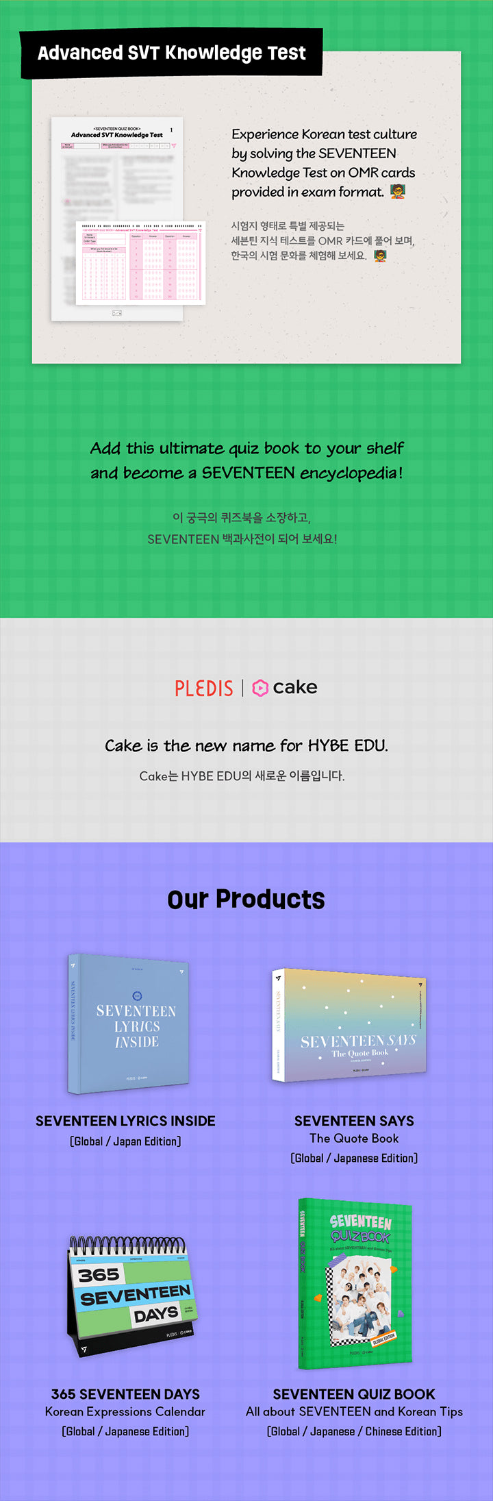 SEVENTEEN QUIZ BOOK Global Edition details