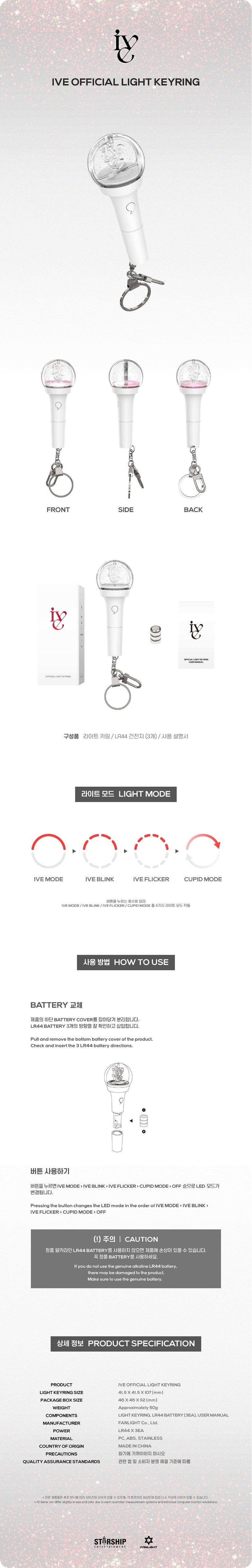 IVE K-pop merchandise - afbeelding 2